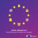 Нова официјална постапка на Европската комисија против „Фејсбук“ и „Инстаграм“